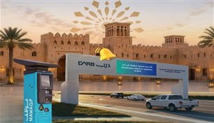 مواعيد تطبيق رسوم "درب" و"مواقف" خلال عيد الأضحى المبارك
