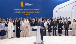 إطلاق "تحدي القراءة الأوزبكي" ضمن مبادرات الشراكة مع الإمارات