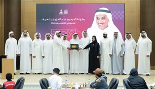 انطلاق النسخة الأولى من بطولة عبدالعزيز بلحيف الدولية للشطرنج
