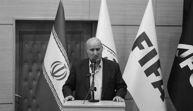 رئيس الاتحاد الإيراني يعترف بالخسائر الدبلوماسية في حال الغياب عن المونديال 