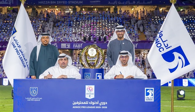 رسمياً.. تجديد الشراكة بين رابطة المحترفين الإماراتية وأدنوك