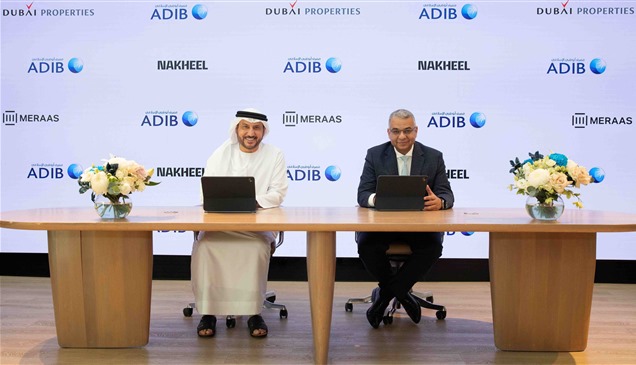 شراكة بين "دبي القابضة للعقارات" و"مصرف أبوظبي الإسلامي" لتوسيع التمويل السكني المتوافق مع الشريعة