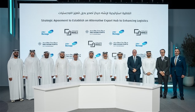 "موانئ أبوظبي" و"بروج" تستطلعان فرص إنشاء بوابة تصدير بديلة على الساحل الشرقي للإمارات