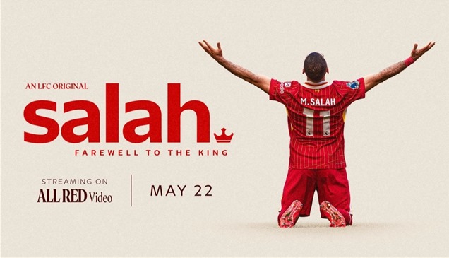 ليفربول يُودع صلاح وروبرتسون بفيلمين وثائقيين لعرض مسيرتهما الأسطورية