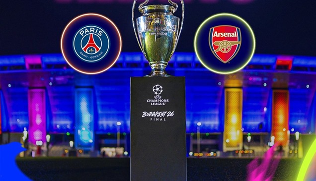 تعديل موعد نهائي دوري أبطال أوروبا بين آرسنال وباريس سان جيرمان