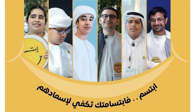 أبوظبي تطلق حملة عالمية للتوعية بالتوحد