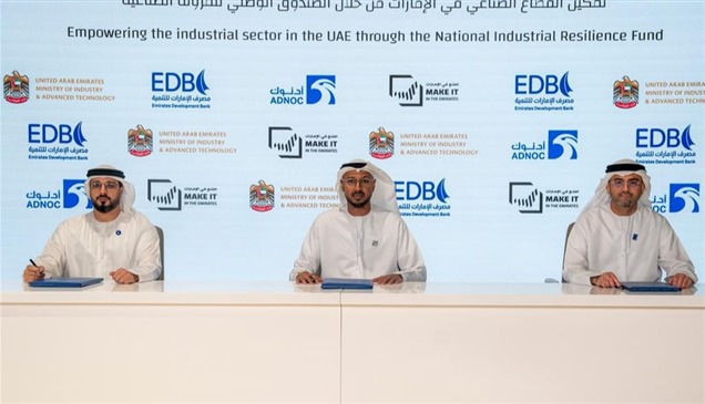 "أدنوك" أولى المنضمين لدعم الصندوق الوطني للمرونة الصناعية