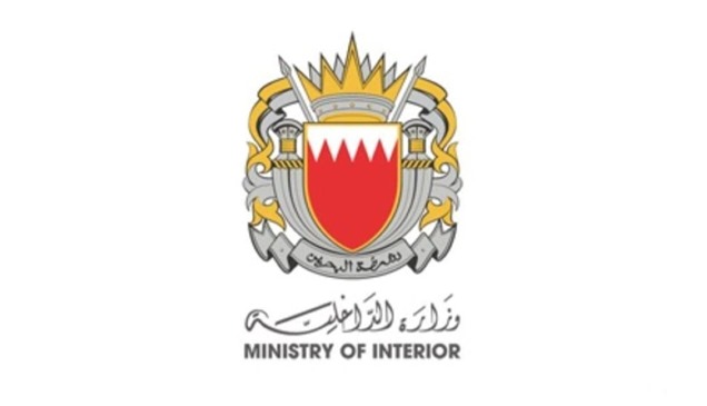 البحرين: القبض على 41 شخصاً ضمن تنظيم مرتبط بالحرس الثوري
