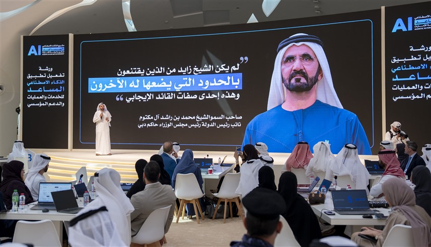 الإمارات تبدأ تنفيذ مشروع الذكاء الاصطناعي المساعد