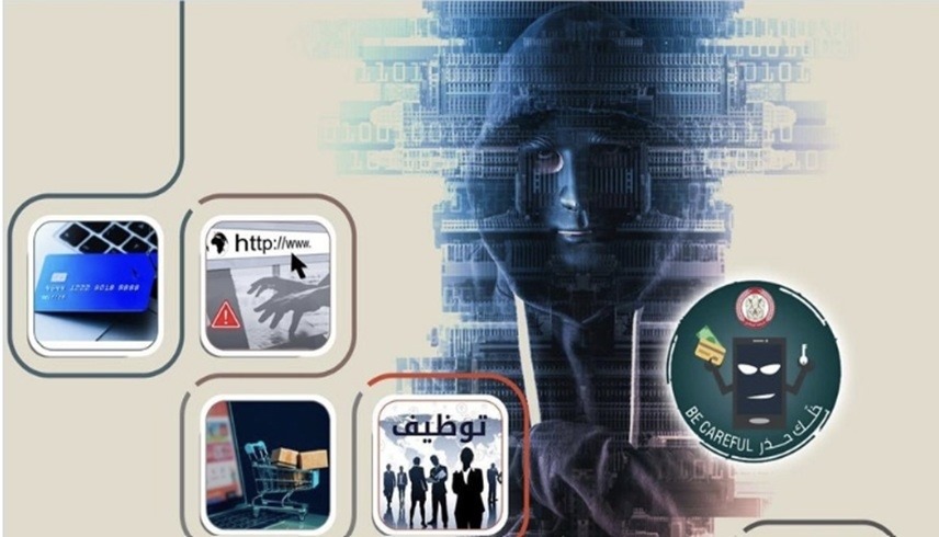 شرطة أبوظبي تحذر من مواقع ومنصات وهمية تنتحل صفة "حماية المستهلك" 