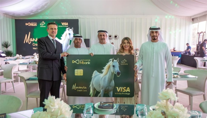 خلال إطلاق بطاقة "فيزا منصورة الائتمانية"