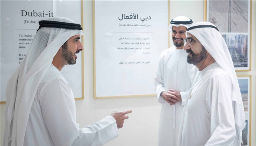 الشيخ محمد بن راشد آل مكتوم والشيخ حمدان بن محمد (المكتب الإعلامي لحكومة دبي)