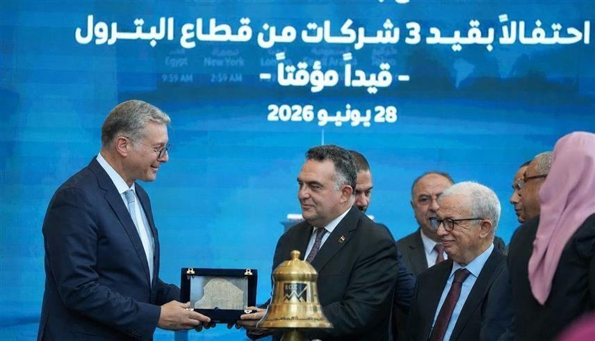 إدراج الشركات المصرية في البورصة (رويترز)