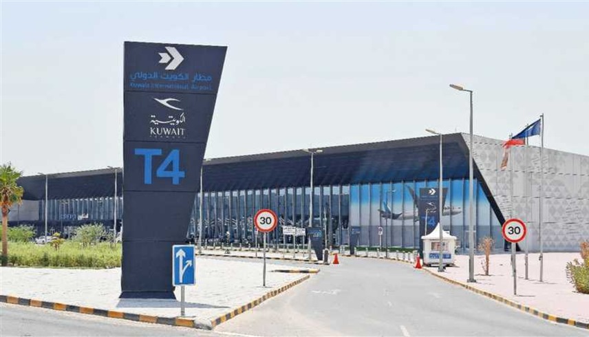 مطار الكويت الدولي، مبنى الركاب "T4" (إكس)