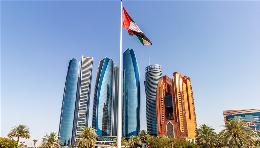 تقرير سنوي يؤكد ريادة الإمارات إقليمياً في تطوير السياسات الاقتصادية المبتكرة