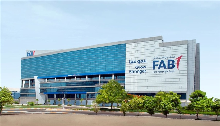 "أبوظبي الأول" يستثمر في صندوق عالمي لتوسيع الوصول إلى المياه النظيفة 