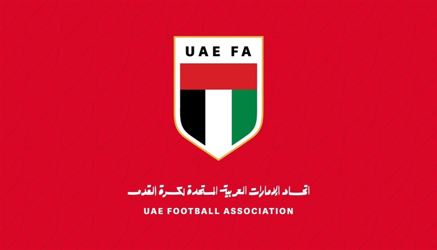 شعار الاتحاد الإماراتي لكرة القدم (أرشيف)