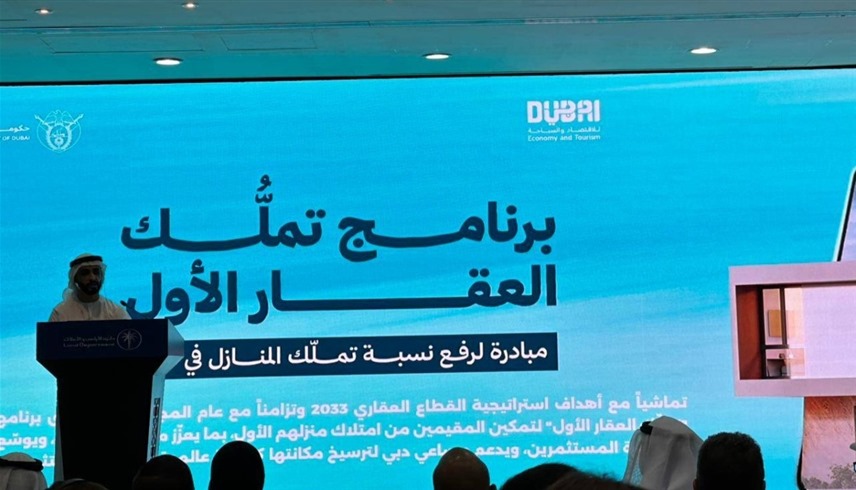 5.09 مليارات درهم معاملات برنامج "تملّك العقار الأول" في دبي