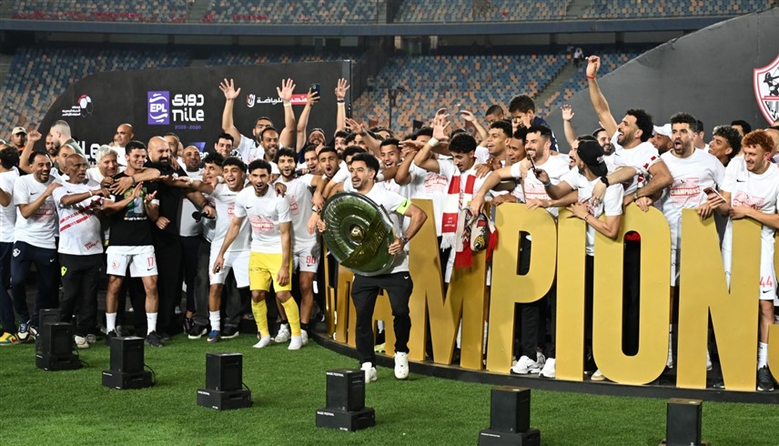 الزمالك (إكس) 