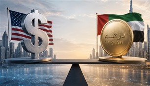 فك شفرة "العائد السيادي المحمي".. كيف يتنافس الدرهم مع الدولار بأسواق السندات العالمية؟