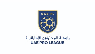 رابطة المحترفين الإماراتية تستعد للموسم الجديد بزيارات تفقدية للأندية المحترفة