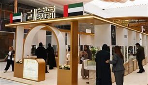 "روح الإمارات".. أول حجر إماراتي يدخل عالم المجوهرات
