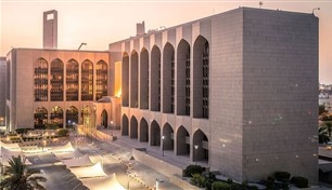 سعر الأساس في الإمارات.. ماذا يكشف تثبيته عن توجهات السياسة النقدية؟