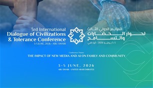 أبوظبي تستضيف المؤتمر الدولي الثالث لحوار الحضارات والتسامح 2026 غداً