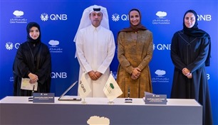 إستاد المدينة التعليمية يتزين باسم "QNB" في شراكة استراتيجية لخمسة أعوام