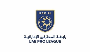قرعة دوري أدنوك للمحترفين الخميس 2 يوليو 