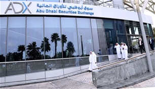 "صناديق المؤشرات المتداولة" تعزز مكانة أبوظبي مركزاً لرؤوس الأموال