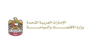 "الاقتصاد والسياحة" تعزز امتثال قطاع المعادن الثمينة لمتطلبات مكافحة غسل الأموال وتمويل الإرهاب