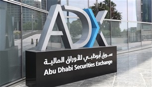 خاص لـ24: 82 مليار درهم تداولات الأجانب في سوق أبوظبي للأوراق المالية