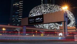 "دبي الأفعال".. جائزة المشاريع النوعية والإنجازات الاستثنائية