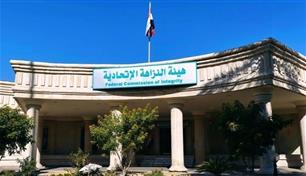حملة مكافحة فساد في العراق تكشف اختلاسات بـ85 مليون دولار