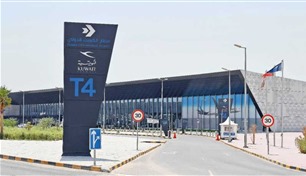 الطيراني الكويتي يستأنف جميع الرحلات عبر مبنى الركاب (T4) 