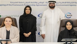 بتوجيهات حمدان بن زايد.. "بيئة أبوظبي" تدشن مرحلة جديدة من التعاون مع الاتحاد الدولي لحفظ الطبيعة