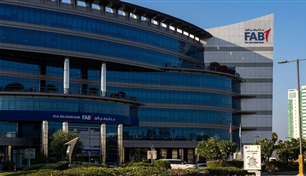 557.3 مليار درهم.. رصيد تاريخي لتمويلات البنوك الإماراتية للمقترضين الدوليين