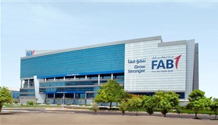"أبوظبي الأول" يستثمر في صندوق عالمي لتوسيع الوصول إلى المياه النظيفة