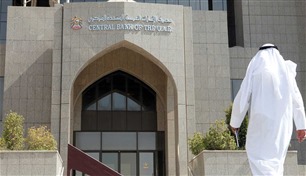 المركزي الإماراتي: مؤشرات مالية مستقرة ونمو متوازن في النشاط المصرفي