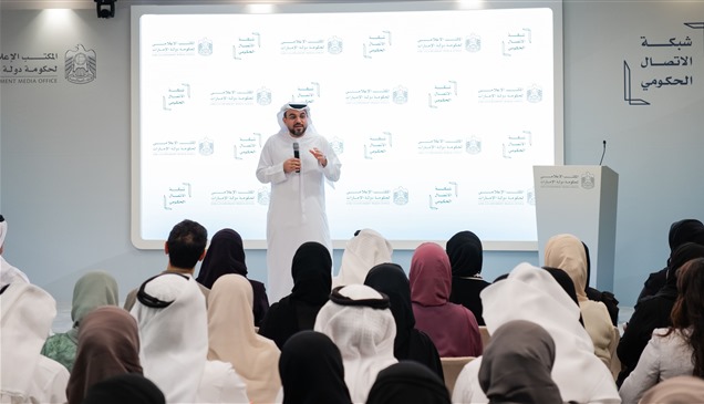 الإمارات تطلق دليل صناعة المحتوى الحكومي وتستعرض مستقبل الإعلام بالذكاء الاصطناعي