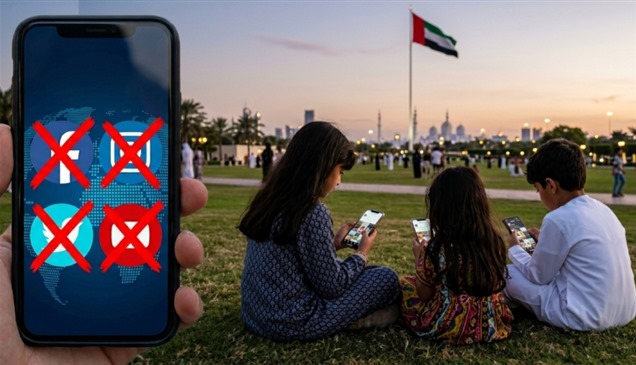 وداعاً للتحايل الرقمي: 3 خطوات تضمن بها الإمارات حماية الأطفال من وسائل التواصل