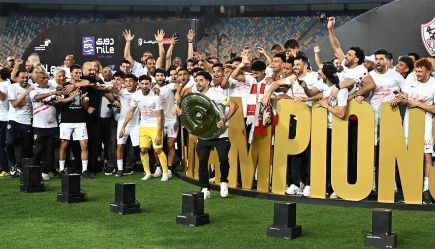 الزمالك (إكس) 