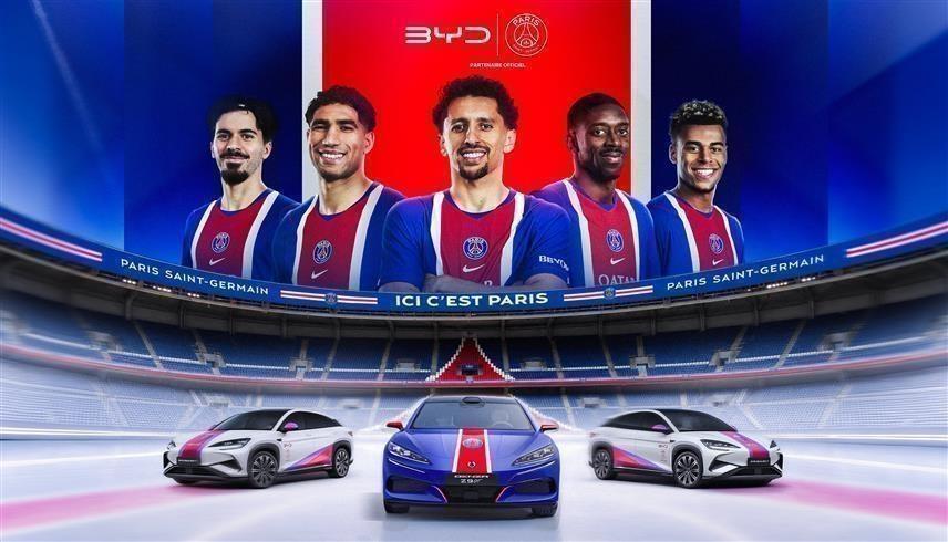 شراكة باريس سان جيرمان وBYD (إكس)
