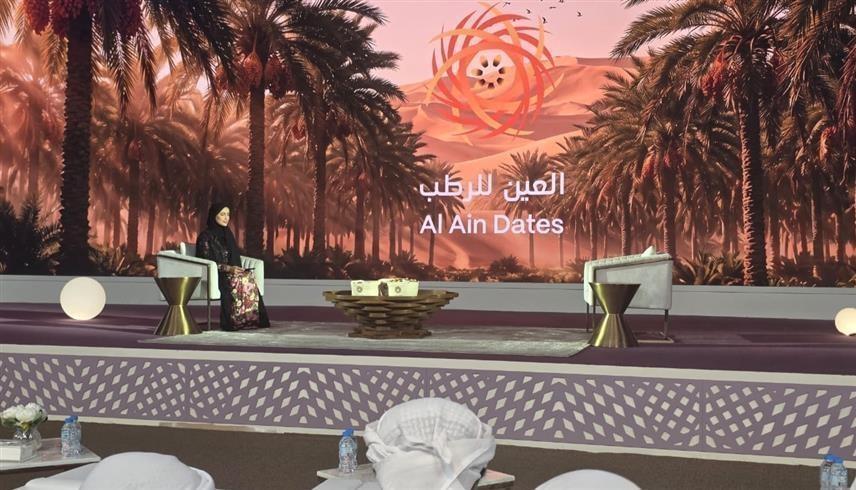 "العين للرطب".. منصة ترسّخ حضور النخلة في الزراعة والتراث 