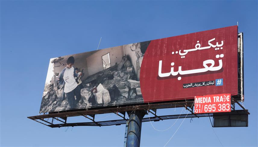 أرشيفية 