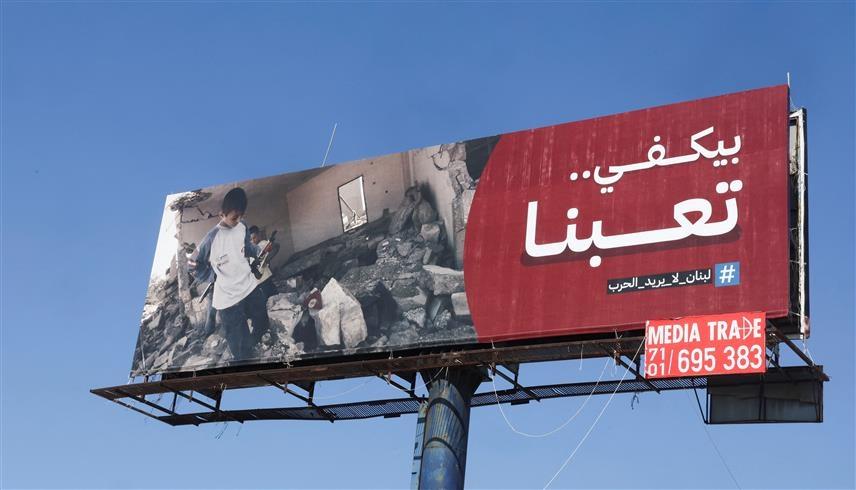 أرشيفية 