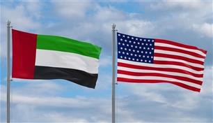 أمريكا تخفف القيود على الصادرات للإمارات بمعاملة تفضيلية