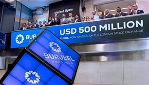 من الإصدار إلى التداول.. ماذا تعني خطوة برجيل في بورصة لندن؟