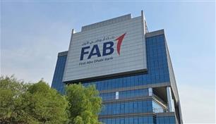 "أبوظبي الأول" ينافس البنوك الأوروبية في جنوب أفريقيا